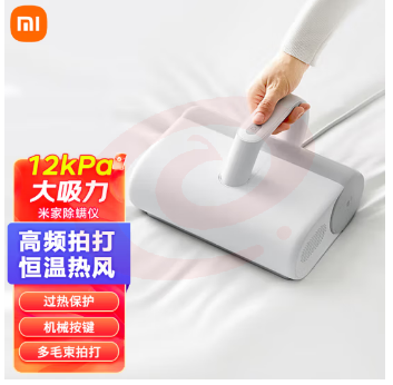 小米 米家除螨仪 MJCMY01DY 白色