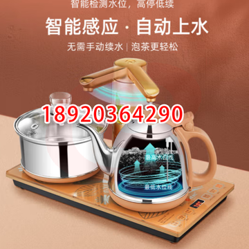 金灶(KAMJOVE) 全自动上水电热水壶 抽水茶具保温电茶盘 全智能电茶炉烧水壶 V2 20*37