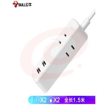 公牛(BULL)GN-A120U新国标智能USB插座/插线板 2USB+2位两极插孔 无开关全长1.5米