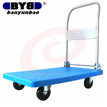 折叠搬运车 90x60cm  承重600斤平板车手推车塑料搬运车 BYB-5000