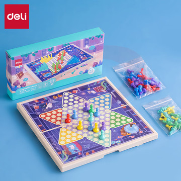 得力(deli)小号磁性跳棋便携折叠棋盘娱乐桌游跳棋亲子互动休闲聚会