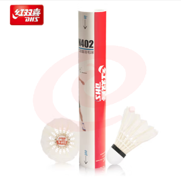红双喜(DHS)羽毛球N402羽球超耐打王训练比赛鹅毛 12只装