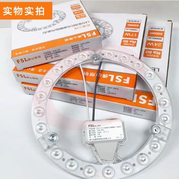 佛山照明 LED 吸顶灯光源灯盘24W