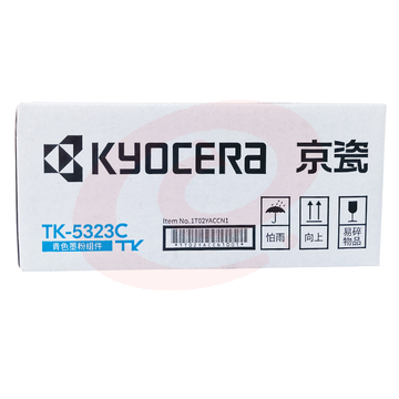 京瓷(KYOCERA) TK-5323C 蓝色墨粉/墨盒 适用京瓷P5018cdn彩色激光打印机    WLSZ0916105822215