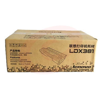 联想 LDX381 硒鼓 黑色   WLSZ09161101421842