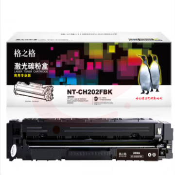 格之格硒鼓NT-CH202FBK商专版适配惠普