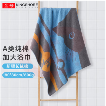 金号(KING SHORE)纯棉浴巾A类加大加厚家用柔软吸水单条装 蓝色180*80cm 600g/条