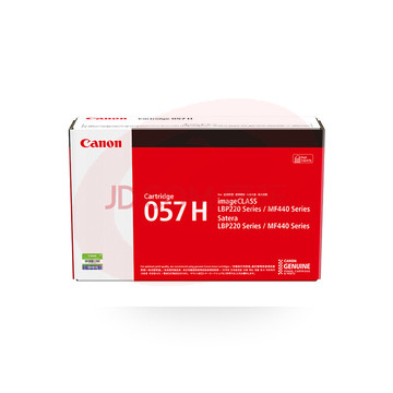 佳能(Canon)CRG057H高容量原装黑色硒鼓(适合MF449dw/MF441dw/MF443dw)