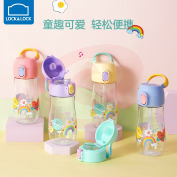乐扣乐扣ABF780 儿童吸管杯tritan水杯便携宝宝杯儿童水壶430ML 红黄两色可选