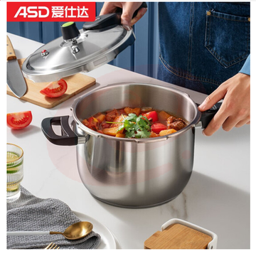 爱仕达 ASD 高压锅304不锈钢六保险6.5L家用24CM压力锅燃气电磁炉煤气通用