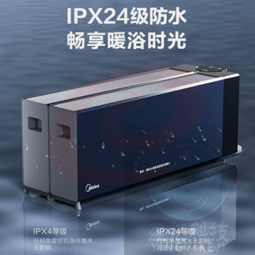 美的(Midea)HDW22EVA “石墨烯”取暖器/电暖器/电暖气片家用/移动地暖WIFI互联智能语音防水双擎速热踢脚线