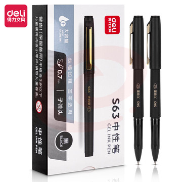 得力S63中性笔0.7mm子弹头(黑)(12支/盒)