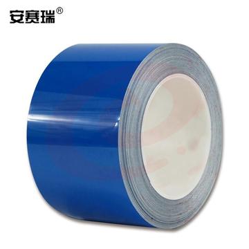 安赛瑞15630耐磨型划线胶带蓝（卷）