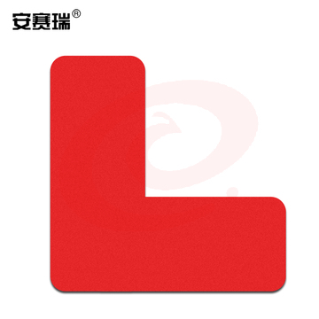 安赛瑞28077管理定位贴(L型)红色(50片)(包)