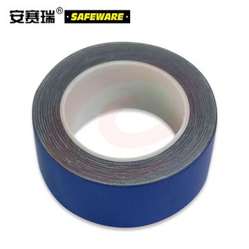 安赛瑞14345反光划线胶带蓝100mm*22m（卷）