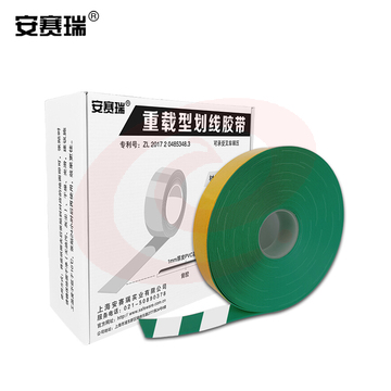 安赛瑞11759重载型划线胶带绿白（卷）