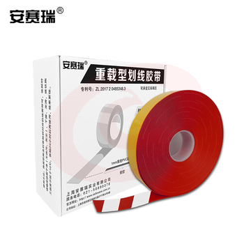 安赛瑞11758重载型划线胶带红白（卷）