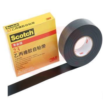 3M 电工胶带，Scotch 23# 黑 25mm×5m