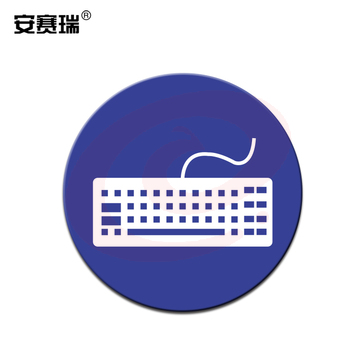 安赛瑞28095物品定位贴(键盘)(5片装)(包)