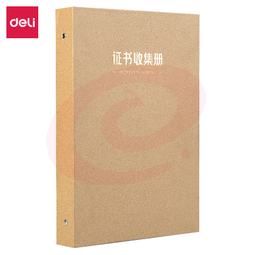 得力72403证书收集册325*265*40mm（黄）（单位：个）