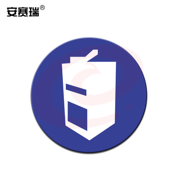 安赛瑞28101物品定位贴(复印件)(5片)(包)