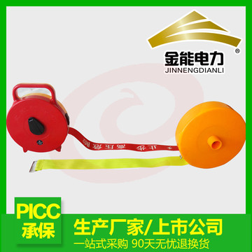 金能电力JN-JSD-050盒装锦纶警示带（盒）