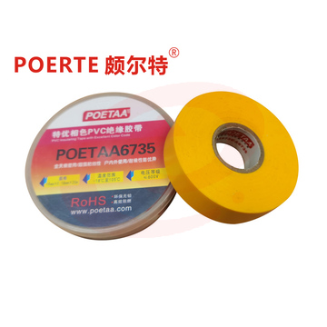 颇尔特POETAA 特优相色PVC绝缘胶带，POETAA6735 黄色，19mm*0.18mm*20m(单位：卷)