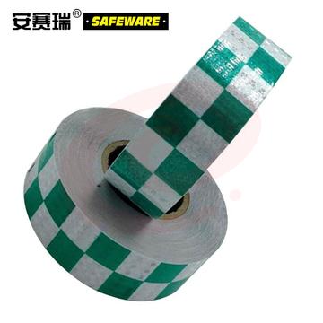 安赛瑞14369晶格反光警示胶带绿白50mm*50m（卷）
