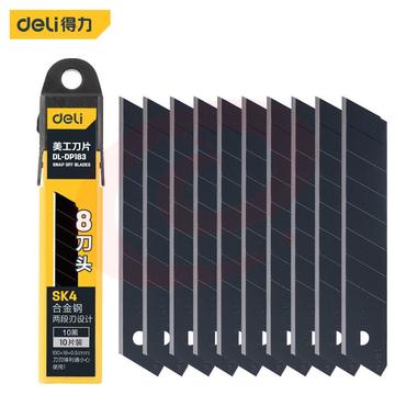 得力工具DL-DP183美工刀片18mmSK4(新VI)(黄色)(盒)
