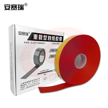 安赛瑞15002重载型划线胶带红（卷）