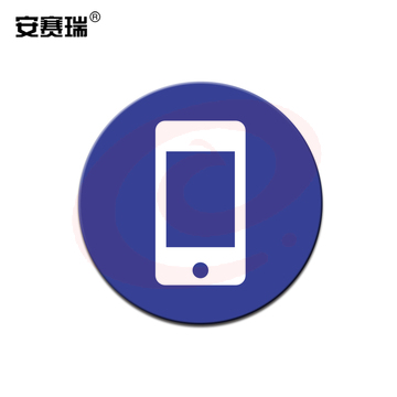 安赛瑞28089物品定位贴(手机)(5片装)(包)