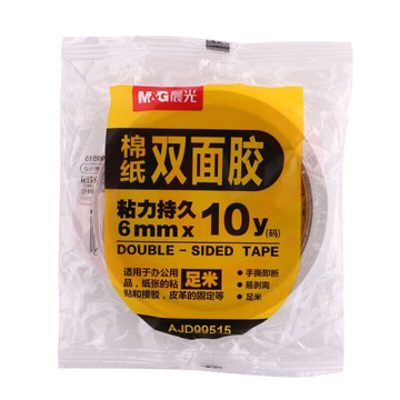 晨光（M&G） 文具双面胶高粘性棉纸胶带学生办公通用双面胶带 AJD99515（6mm*10y 两卷）