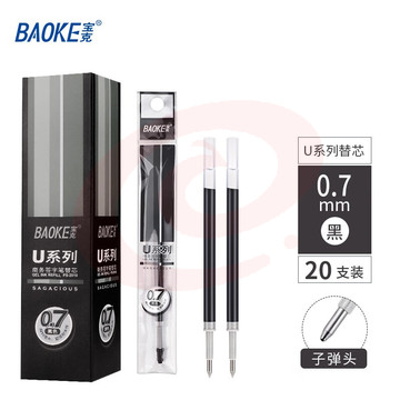 宝克（BAOKE） 黑色中性笔笔芯 商务签字笔水笔替芯(适用于U系列) 办公用品 文具 0.7mm黑色20支 PS2010