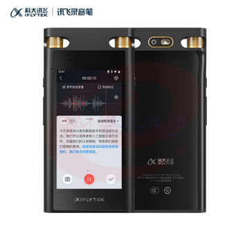 科大讯飞 AI智能录音笔SR702终身免费转写 32G+云储存星空灰