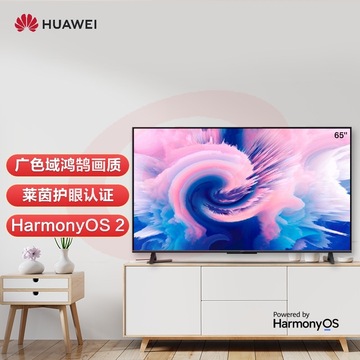 华为智慧屏 SE 65英寸 HD65DESA 超薄电视