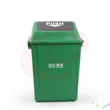 白云清洁垃圾桶  40L方形弹盖垃圾桶 (绿)