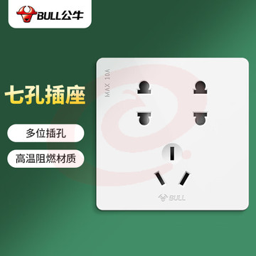 公牛(BULL) 开关插座 G12系列 10A七孔二位二极+三极插座86型暗装面板插座G12Z323 象牙白