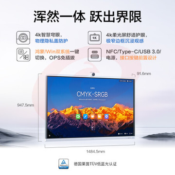 华为会议平板IdeaHub S2 86英寸鸿蒙版会议一体机办公宝视频会议协作平板电子白板无线投屏教学+OPS I5