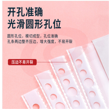 得力72616_30孔资料袋(透明)(20个/包)（包）