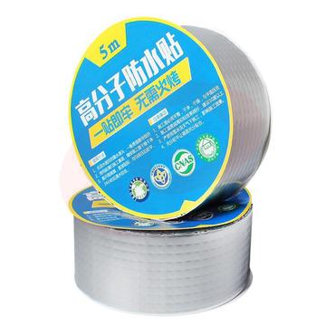 伏兴 FX498 丁基胶带屋顶防水胶带 强力堵漏补漏神器水管漏水修补贴房顶裂缝防漏胶带 高分子胶带宽10cm*5米（卷）