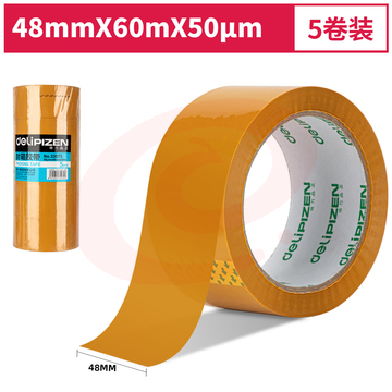 得力品正33975封箱胶带48mm*60m*50μm(黄色)(5卷/筒)(筒)