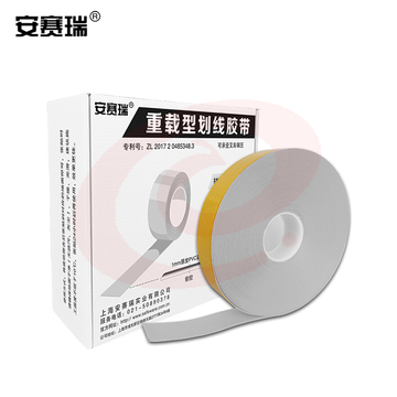 安赛瑞14399重载型划线胶带白（卷）