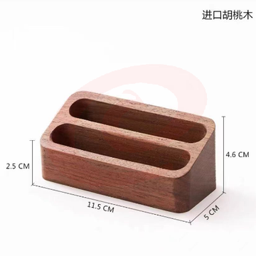实木创意名片盒 （胡桃木二槽）