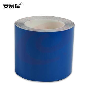 安赛瑞15639耐磨型划线胶带蓝（卷）