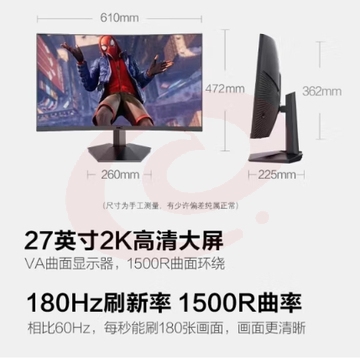 HKC 27英寸2K高清180Hz专业电竞1500R曲面屏幕HVA快速液晶hdmi吃鸡游戏不闪屏网咖电脑显示器SG27QC