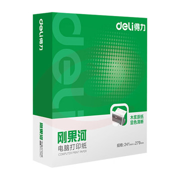 得力（deli）刚果河GH241-2电脑打印纸(1/2白色不撕边)(1000页/盒)