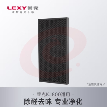 莱克空气净化器K3/K3Pro/P8/KJ507/KJ609/KJ800F/KJ902滤网 P8/KJ800F活性炭滤网