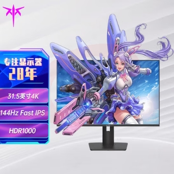 KTC 31.5英寸 4K144Hz MiniLED 1ms IPS 10bit 低蓝光 4608灯珠 旋转升降 HDR1000电脑显示器 M32P10