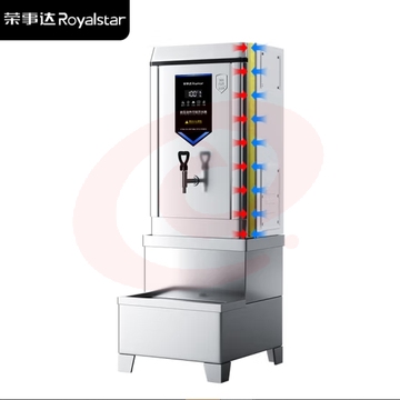  荣事达（Royalstar）商用开水器带底座套装带过滤工厂公司食堂饭店用大容量电热烧开水器开水机 RSD-70K保温款