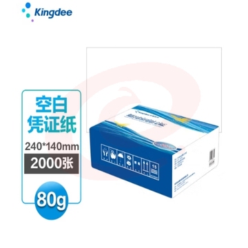 金蝶凭证纸KP-J103K 80g空白凭证纸 激光记账凭证打印纸240*140mm 2000张